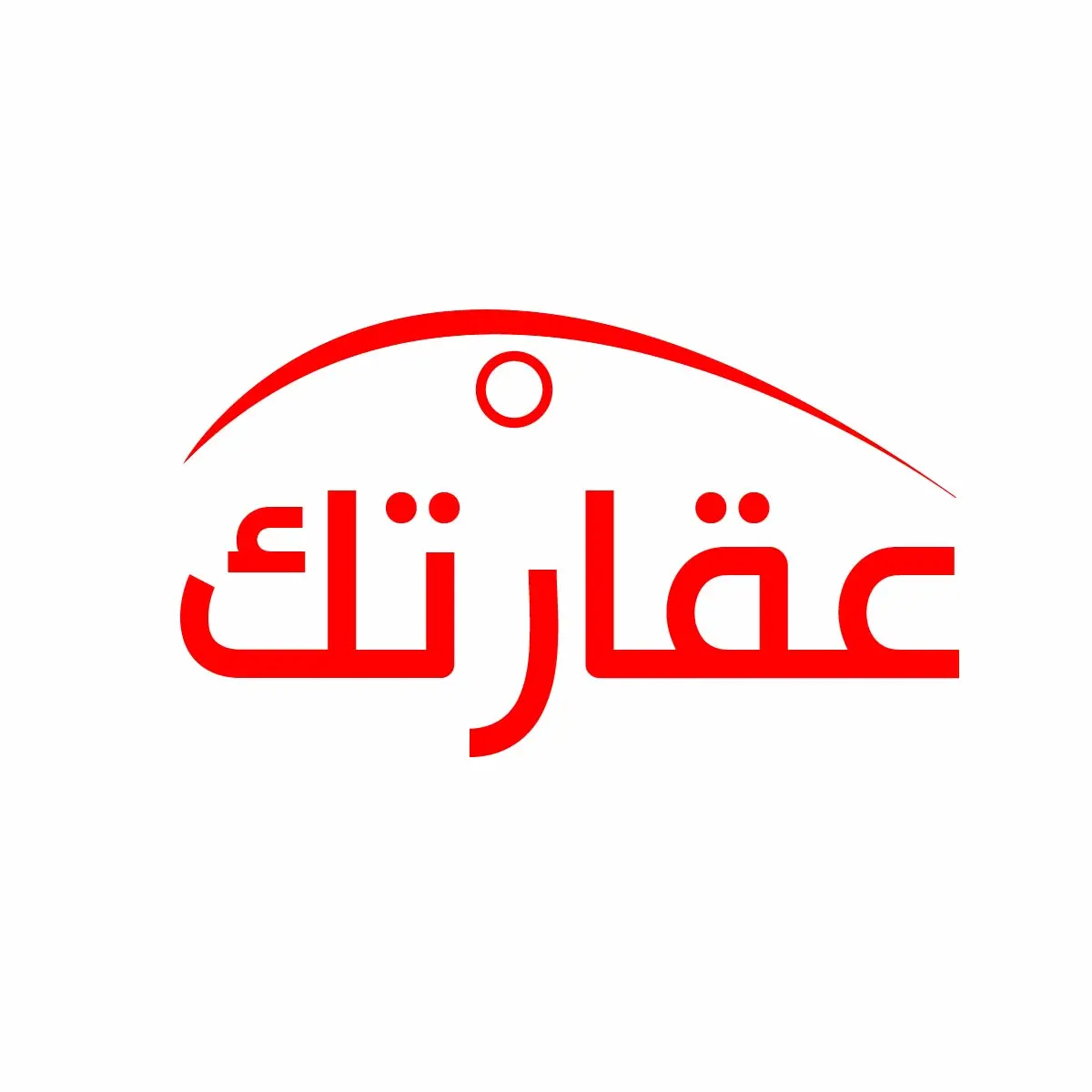 عقارتك